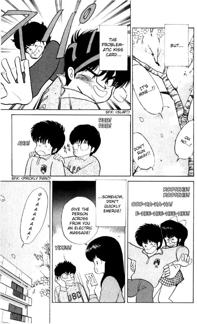 Kimagure Orange Road Chapter 56 11